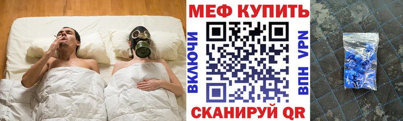 Продажа наркотиков Белая Холуница А ПВП  АМФЕТАМИН  Мефедрон  Бошки Шишки  Кетамин  Cocaine 