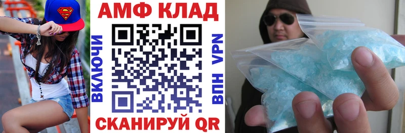 сколько стоит  Белая Холуница  Amphetamine 98% 