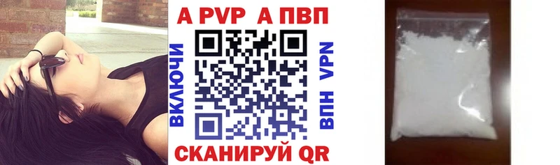 APVP мука  Белая Холуница 