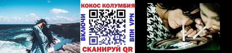 COCAIN Fish Scale Белая Холуница