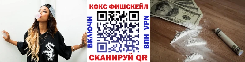 Кокаин 97%  как найти закладки  Белая Холуница 