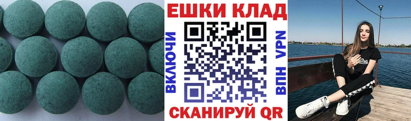 мориарти официальный сайт Белая Холуница Ecstasy 280мг