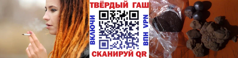 Гашиш гашик Белая Холуница