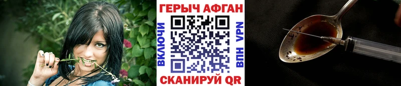 ОМГ ОМГ tor  купить закладку  Белая Холуница  ГЕРОИН Афган 