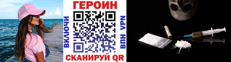 Героин афганец Белая Холуница