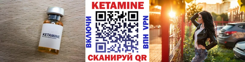 KRAKEN ТОР  Белая Холуница  КЕТАМИН ketamine 