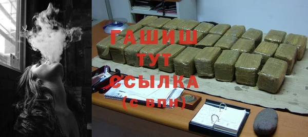 бутик Покровск