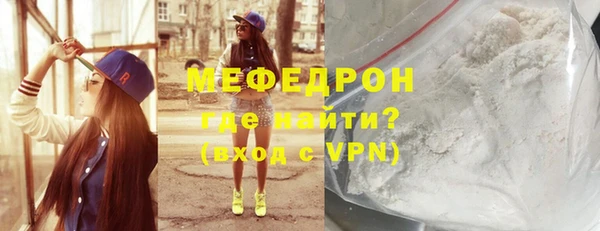 бутик Покровск