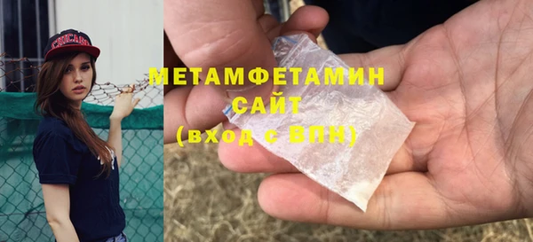 тгк Покачи