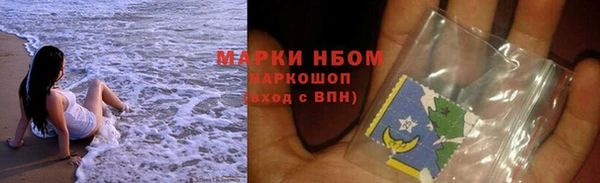 бутик Покровск