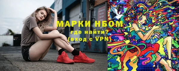 бутик Покровск