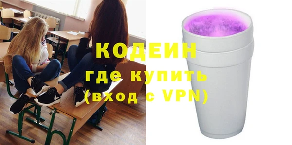 тгк Покачи