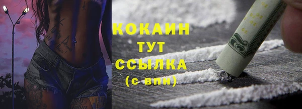 бутик Покровск