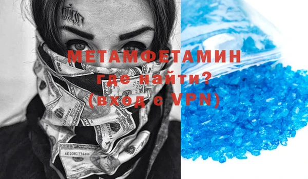 бутик Покровск