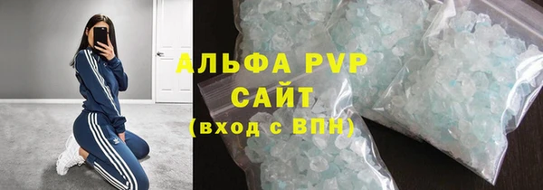 тгк Покачи