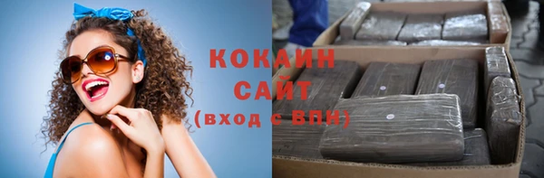 бутик Покровск