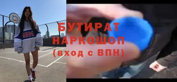 тгк Покачи