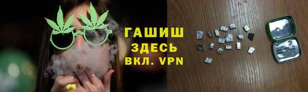тгк Покачи