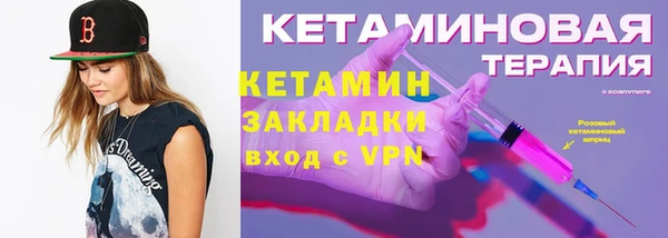 тгк Покачи
