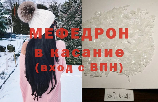 mdma Покров