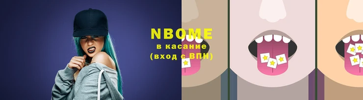 бутик Покровск