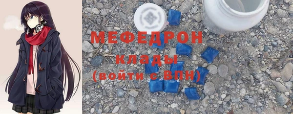 бутик Покровск