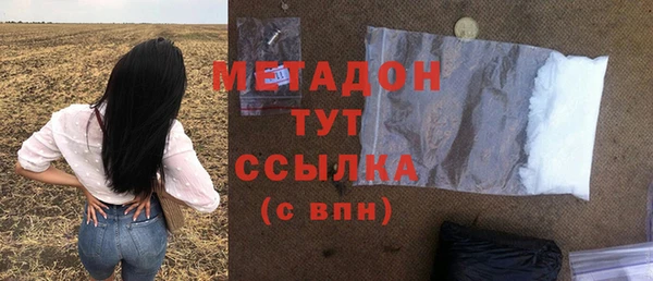бутик Покровск