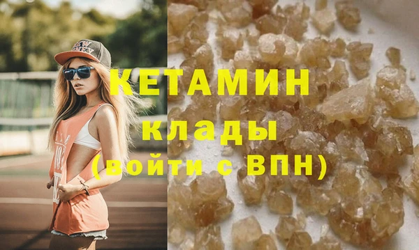 бутик Покровск