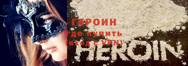 бутик Покровск