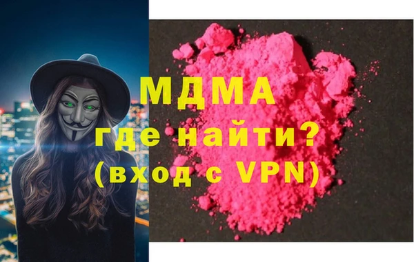 тгк Покачи