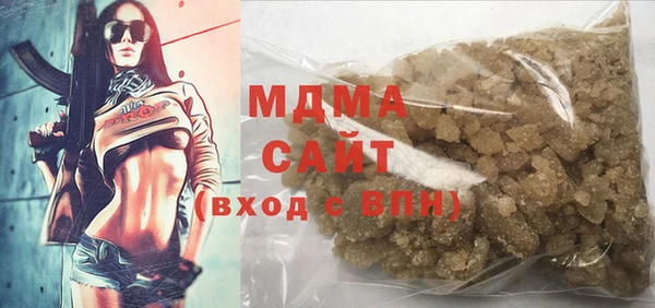 mdma Покров