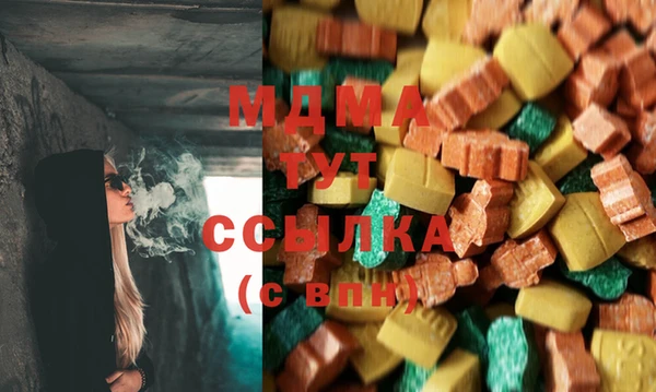 тгк Покачи
