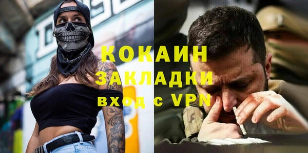 mdma Покров