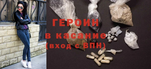 бутик Покровск