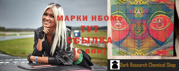 тгк Покачи