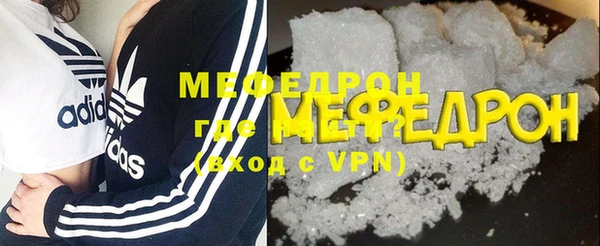 бутик Покровск