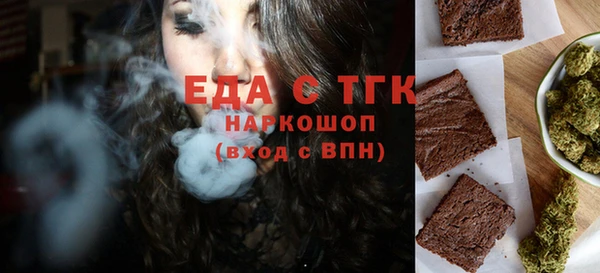бутик Покровск