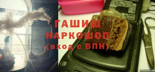 тгк Покачи