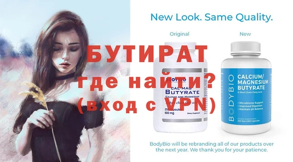 тгк Покачи
