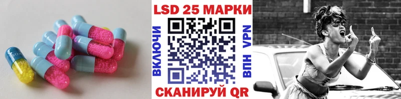 LSD-25 экстази кислота  наркота  Белая Холуница 