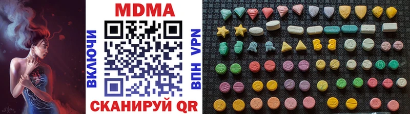 mega ссылка  Белая Холуница  MDMA молли 