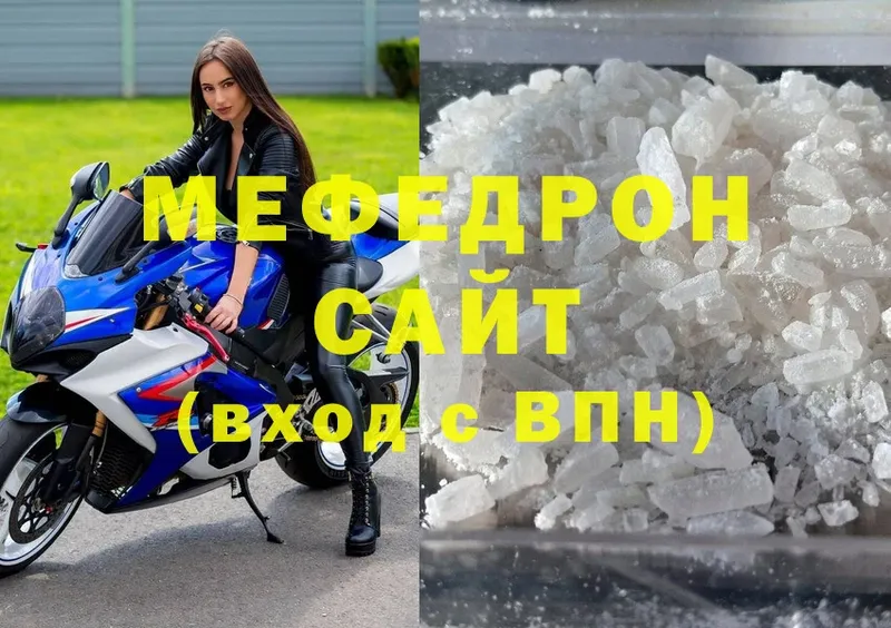 МЕФ 4 MMC  Белая Холуница 