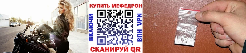 МЯУ-МЯУ мука Белая Холуница