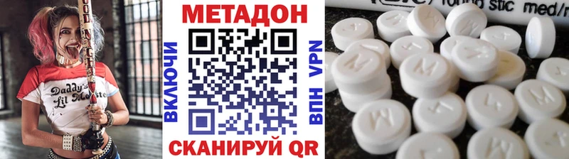 МЕТАДОН белоснежный  Белая Холуница 