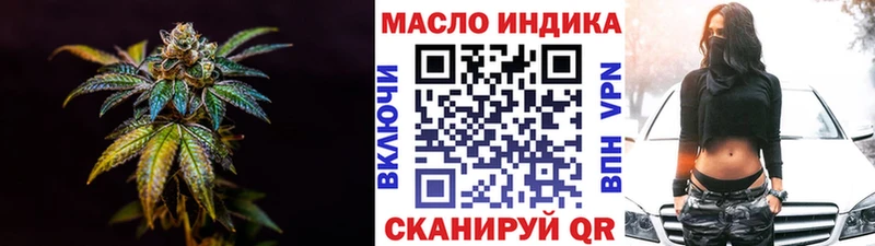 Дистиллят ТГК жижа mega сайт Белая Холуница