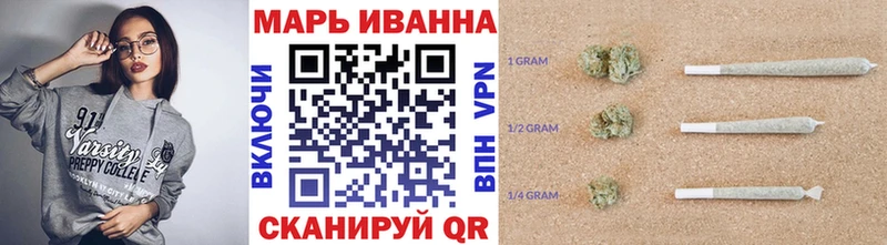 как найти наркотики  ссылка на мегу как войти  Канабис сатива  Белая Холуница 